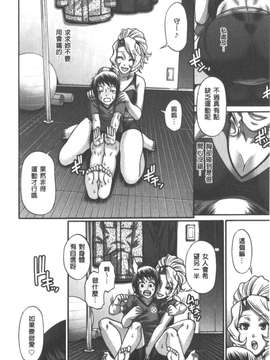 [チバトシロウ] あにまる・あそーと_0052