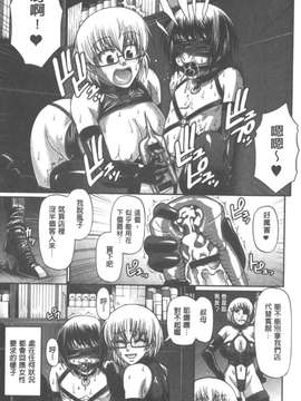 [チバトシロウ] あにまる・あそーと_0105