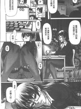 [チバトシロウ] あにまる・あそーと_0106