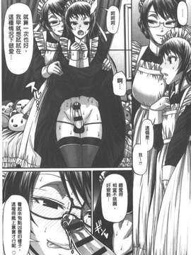 [チバトシロウ] あにまる・あそーと_0117