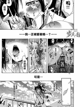 [いーむす・アキ] いとしのみゆ先生_ims_087