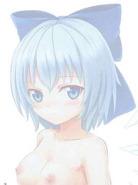 [Y⑨制作][シロトクロノアオ (lakuhito)] BLUE FAIRY (東方Project) [DL版]_002