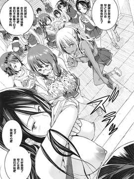 [あいの智絵]乙女の見た目が可愛すぎてたまらない_061