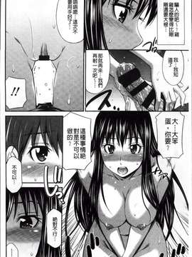 [ROC_1112出品][左橋 レンヤ] 火照った体を一人占め_person_occupying _020