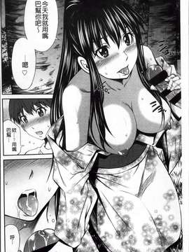 [ROC_1112出品][左橋 レンヤ] 火照った体を一人占め_person_occupying _038