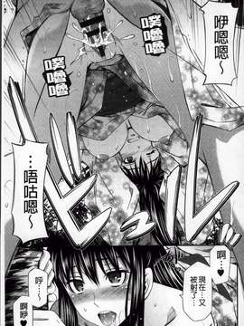 [ROC_1112出品][左橋 レンヤ] 火照った体を一人占め_person_occupying _051
