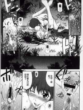 [ROC_1112出品][左橋 レンヤ] 火照った体を一人占め_person_occupying _055