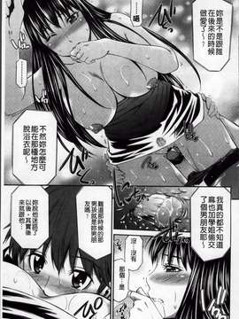 [ROC_1112出品][左橋 レンヤ] 火照った体を一人占め_person_occupying _073