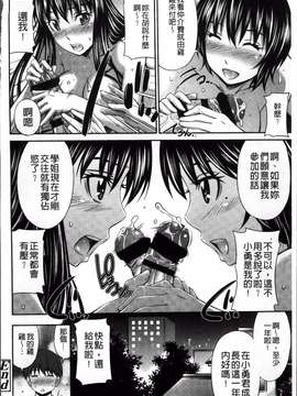 [ROC_1112出品][左橋 レンヤ] 火照った体を一人占め_person_occupying _138