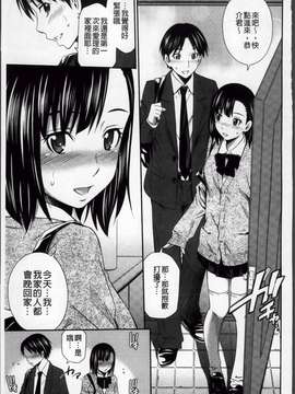 [ROC_1112出品][左橋 レンヤ] 火照った体を一人占め_person_occupying _139
