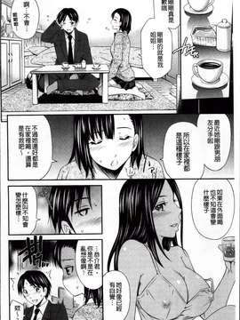 [ROC_1112出品][左橋 レンヤ] 火照った体を一人占め_person_occupying _142