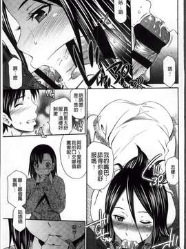 [ROC_1112出品][左橋 レンヤ] 火照った体を一人占め_person_occupying _147