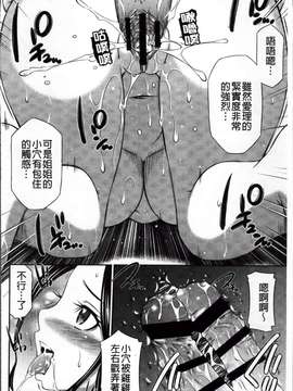 [ROC_1112出品][左橋 レンヤ] 火照った体を一人占め_person_occupying _212