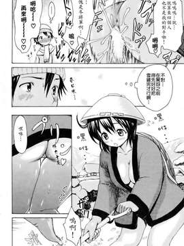 [いーむす・アキ]モノノケアクメ_ric060