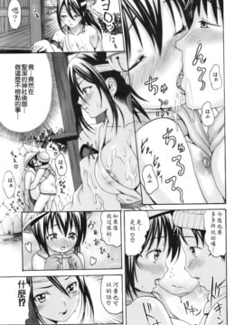 [いーむす・アキ]モノノケアクメ_ric084