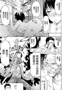 [いーむす・アキ]モノノケアクメ_ric184