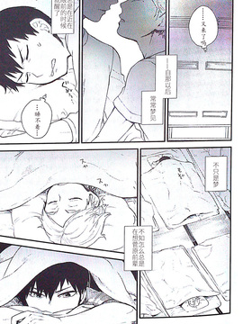 【影菅】M2号 - 1 count_10