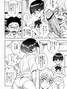 [しでん晶] 櫻のニオイ_sakura_014