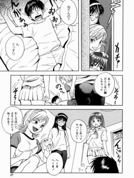 [しでん晶] 櫻のニオイ_sakura_027