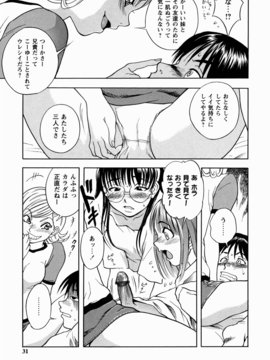 [しでん晶] 櫻のニオイ_sakura_031