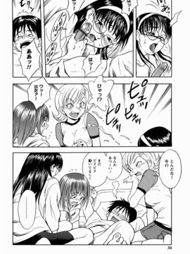 [しでん晶] 櫻のニオイ_sakura_034