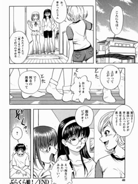 [しでん晶] 櫻のニオイ_sakura_040