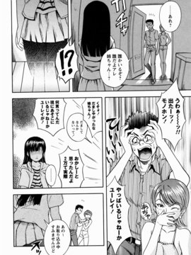 [しでん晶] 櫻のニオイ_sakura_042