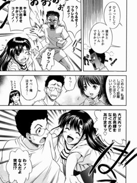 [しでん晶] 櫻のニオイ_sakura_045