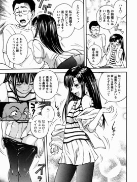 [しでん晶] 櫻のニオイ_sakura_047