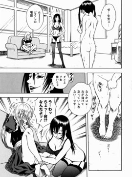 [しでん晶] 櫻のニオイ_sakura_061