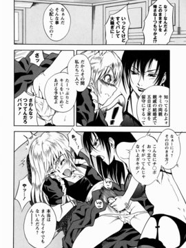 [しでん晶] 櫻のニオイ_sakura_064