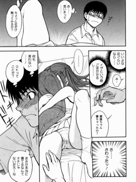 [しでん晶] 櫻のニオイ_sakura_081