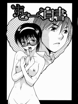 [しでん晶] 櫻のニオイ_sakura_089