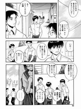 [しでん晶] 櫻のニオイ_sakura_090