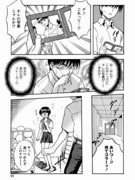 [しでん晶] 櫻のニオイ_sakura_093