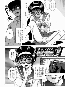 [しでん晶] 櫻のニオイ_sakura_096
