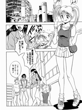 [しでん晶] 櫻のニオイ_sakura_108