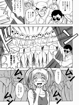 [しでん晶] 櫻のニオイ_sakura_111