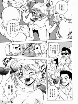 [しでん晶] 櫻のニオイ_sakura_113