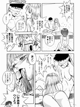 [しでん晶] 櫻のニオイ_sakura_133