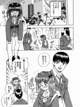 [しでん晶] 櫻のニオイ_sakura_149