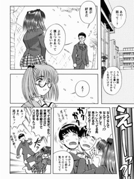 [しでん晶] 櫻のニオイ_sakura_150