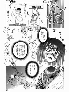 [しでん晶] 櫻のニオイ_sakura_153