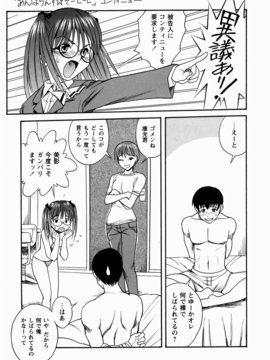 [しでん晶] 櫻のニオイ_sakura_161