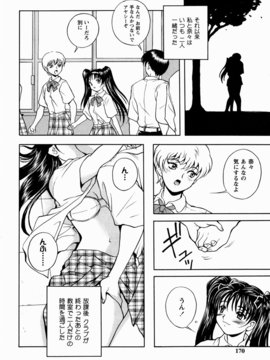 [しでん晶] 櫻のニオイ_sakura_170
