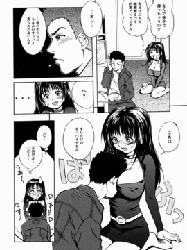 [しでん晶] 櫻のニオイ_sakura_190