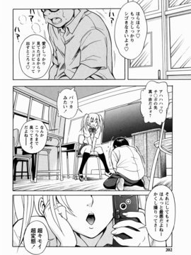 [しでん晶] 櫻のニオイ_sakura_202