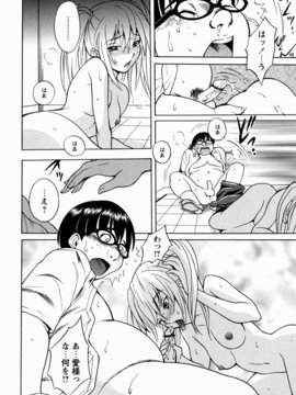 [しでん晶] 櫻のニオイ_sakura_214