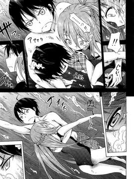 [佳奈助汉化] [赤月みゅうと] ナツミツ×はーれむ！第4話_017