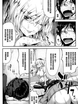 [六壱] とら☆ぱら 第01話_image008